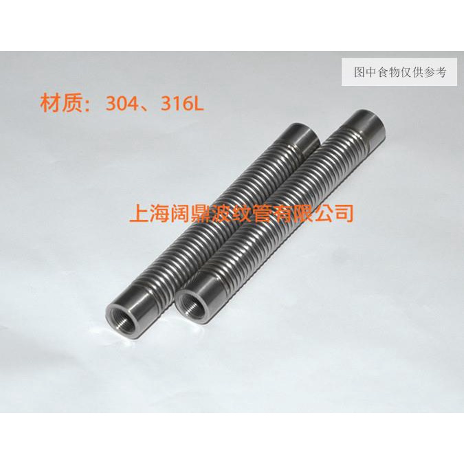 ท่อลูกฟูก-สเตนเลส-304-316l