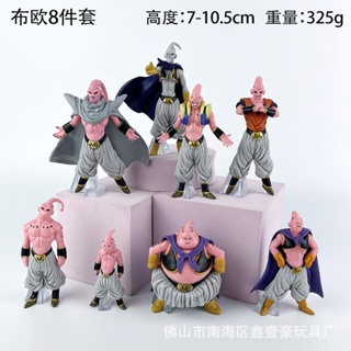 โมเดลฟิกเกอร์ ดราก้อนบอล Demon Little Buu Goku Trunks Broly 8 ตัว สําหรับตกแต่ง