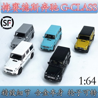 โมเดลรถยนต์จําลอง 1: 64 Mercedes-Benz G-CLASS Off-Road Vehicle Big G ของเล่นสําหรับเด็ก