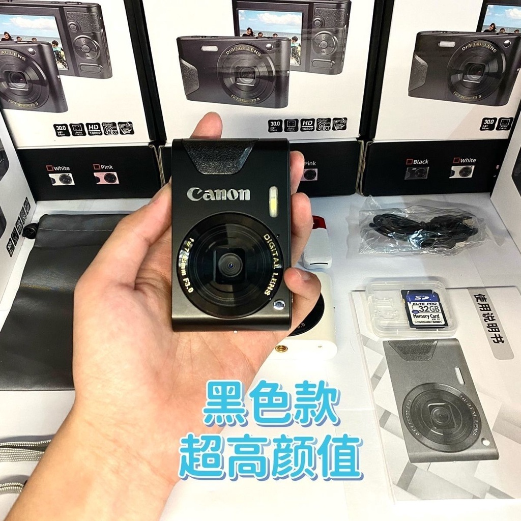 โปรโมชั่นใหญ่-กล้อง-ccd-ของ-canon-รุ่นเดียวกัน-4800w-ดิจิตอลย้อนยุคความละเอียดสูงระดับเริ่มต้น-4k-วิดีโอแคมปัสที่ชั