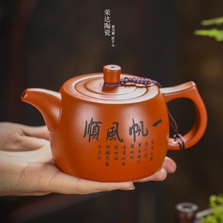 Zisha Kung Fu ชุดกาน้ําชากาน้ําชา Dahongpao Zisha Yixing Raw Ore All Handmade Jing Field Teapot Xishi Teapot Mixed Batch Style