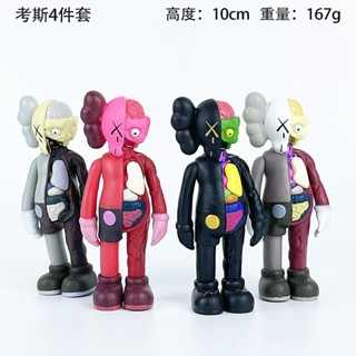 โมเดลตุ๊กตาฟิกเกอร์ Sesame Street Kaws Kaws Semi-Anatomical แบบสร้างสรรค์ สําหรับตกแต่ง