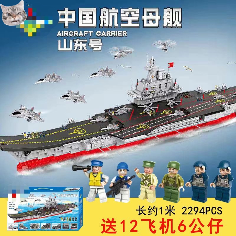 โมเดลตัวต่อเลโก้-รูปเรือรบ-เรือรบ-เรือรบ-เรือรบทหาร-ขนาด-12-ซม-ของเล่นสําหรับเด็ก