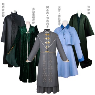 เสื้อคลุมคอสเพลย์ เครื่องแต่งกาย Harry Potter Abusi Dumbledore Voldemort Robe Professor Snape Hibiscus