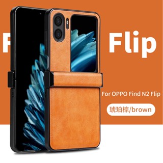 เคสโทรศัพท์หนัง ฝาพับ กันกระแทก หรูหรา สําหรับ OPPO Find N2 Flip N2Flip