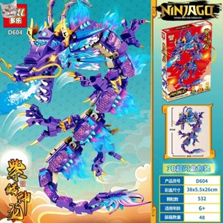 บล็อกตัวต่อเลโก้ Phantom Ninja Dragon Flying Dragon Chariot ขนาดเล็ก สีม่วง ของเล่นเสริมการศึกษา สําหรับเด็กผู้ชาย