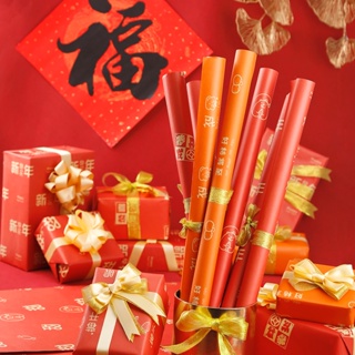 กระดาษห่อของขวัญ ลายดอกไม้ สีแดง สไตล์จีน ระดับไฮเอนด์ สําหรับตกแต่งงานแต่งงาน เทศกาลปีใหม่