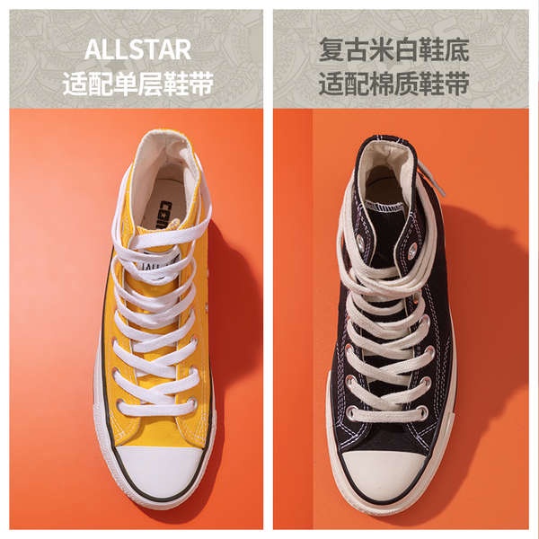 เชือก-รองเท้า-เหมาะสำหรับ-converse-รองเท้าผ้าใบ-converse-หุ้มข้อสูงเชือกสายรัดสีเบจแวนซ์ชายหญิง-vans-ตัดต่ำสีเบจสีขาว