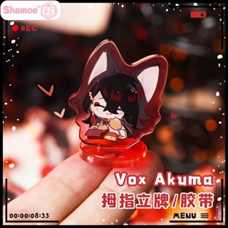 【CACG】vox akuma Mini Stand มินิการ์ดยืนขนาดเล็ก Luxiem