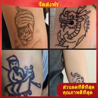 แทททูกันน้ํา 15 วัน tattoo สติกเกอร์สักสมุนไพรเสืออ้วนตลกน่ารักน้ำผลไม้พืชหญิงชายกึ่งถาวรไม่สะท้อนแสงไม่ล้างออกกันน้ำติดทนนาน