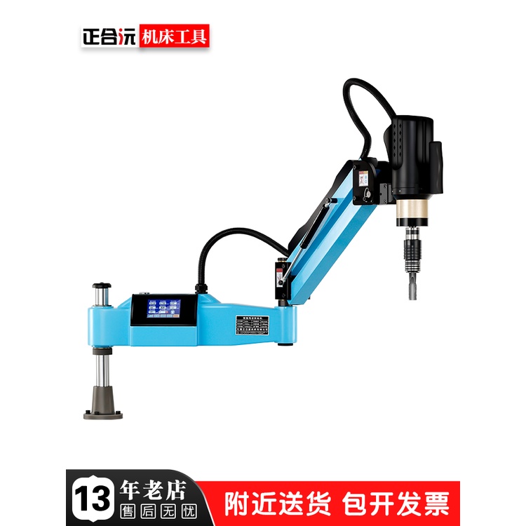 CNC ไฟฟ้าแตะเครื่อง M3-M16 M48 อัตโนมัติ Universal Tapping Machine ...
