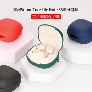 For Anker Soundcore Life Note 3S Case Solid Color Silicone Soft Case Shockproof Case Protective Case Soundcore Life Note 3S Case Soundcore Life Note 3S Full Package Dropproof Dustproof Silicone Charging Bin Case