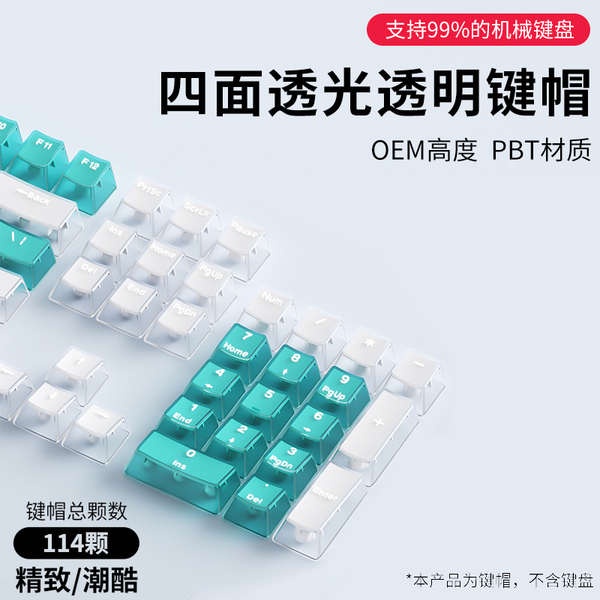 keycap-ไทย-คีย์แคป-ปุ่มกดปุ่มกดแบบกลไกโปร่งใสแบบคริสตัล-pbt-ความสูงของ-oem-61-68-84-87-98-104-108