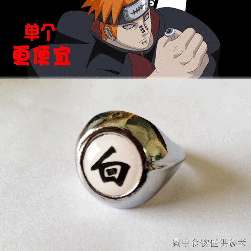 สร้อยคอ-จี้แหวนนารูโตะ-แหวน-zhuzi-itachi-sasuke
