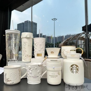 Starbucks แก้วกระติกน้ําร้อนเซรามิค สเตนเลส ลาย Lily of the Valley Series สีขาวล้วน พร้อมหลอดดูด