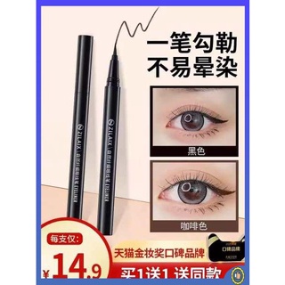 ดอลลี่อาย. อายไลน์เนอร์สีน้ำตาล Li Jiaqi Lazy Eyeliner ปากกาเจลผู้หญิงหัวบางมากติดทนนานไม่เลอะกันน้ำและกันเหงื่อปากกากาวสีน้ำตาลของแท้แบรนด์ดัง