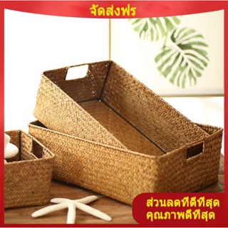 กล่อง เก็บของ กล่องเก็บฟางสี่เหลี่ยมผืนผ้าหญ้าทะเลหวายสานไม้ไผ่สานตะกร้าเก็บของโต๊ะขนมตะกร้าเก็บของ