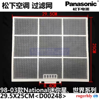 Yixi Panasonic ตาข่ายกรองเครื่องปรับอากาศ 1p1.5p2p3p5
