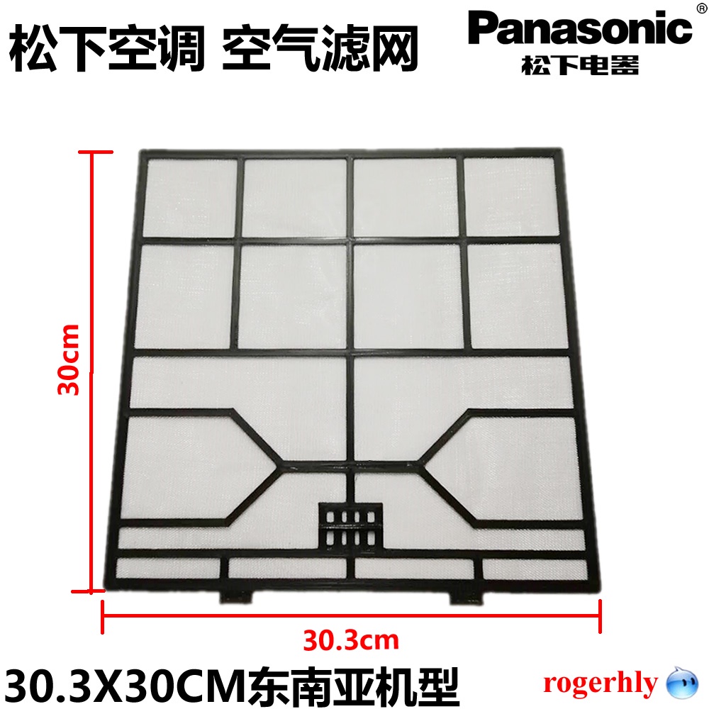 yixi-panasonic-ไส้กรองเครื่องปรับอากาศ-พานาโซนิค-30-3x30-ซม-lesheng-lexin-cs-v12kwa-e9mka-e15l