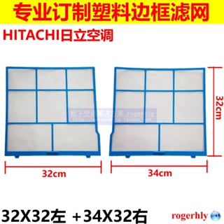 Yixi Hitachi Hitachi ตาข่ายกรองเครื่องปรับอากาศ ซ้าย 32X32 34X32 ซม. กันฝุ่น RAS C-A38AH