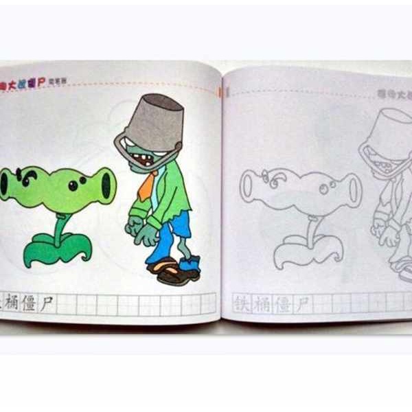 สมุดระบายสี-plants-vs-zombies-copy-สมุดภาพระบายสีสำหรับเด็กสมุดระบายสีสำหรับเด็ก