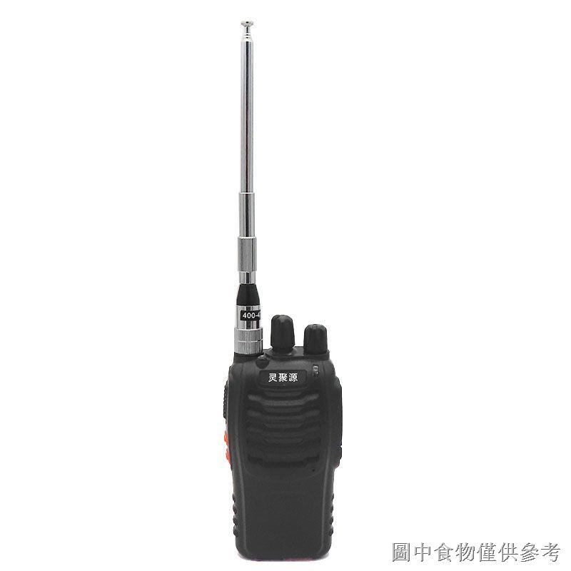เสาอากาศวิทยุสื่อสาร-หัวตัวเมีย-ได้มาตรฐาน-baofengquan-sheng-enhanced-signal-hand-station-tie-rod-antenna-gain-male-head-antenna