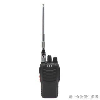 เสาอากาศวิทยุสื่อสาร หัวตัวเมีย ได้มาตรฐาน Baofengquan Sheng Enhanced Signal Hand Station Tie Rod Antenna Gain Male Head Antenna