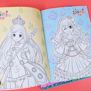 สมุดระบายสี การระบายสีเจ้าหญิงและการแต่งตัวการแสดงสมุดระบายสีสำหรับเด็กสมุดระบายสีสำหรับเด็กสมุดระบายสีสำหรับเด็ก