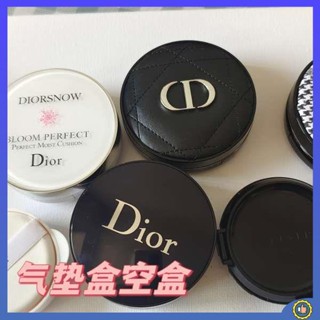 ตลับแป้งฝุ่น ตลับคุชชั่น Dior Air Cushion Box กล่องเปล่าเจลไขมันเปลือกถาวร diy Homemade Liquid Foundation กล่องบรรจุย่อยพร้อมฟองน้ำพัฟ