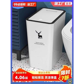 ถังขยะมินิมอล ถังขยะ ถังขยะขนาดใหญ่พร้อมฝาปิดห้องน้ำในครัวเรือนแบบกดถังเก็บห้องนอนห้องครัวตะกร้ากระดาษแบบหนา