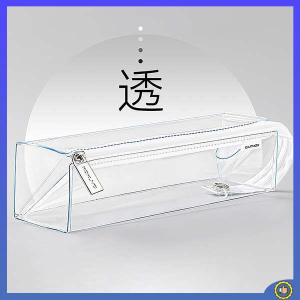กระเป๋าดินสอมินิมอล-กระเป๋าดินสอน่ารัก-ญี่ปุ่น-kokuyo-kokuyo-กล่องดินสอใสกระเป๋าเครื่องเขียนความจุขนาดใหญ่กล่องดินสอกล่องเครื่องเขียนพิเศษสำหรับการสอบเข้าโรงเรียนมัธยม