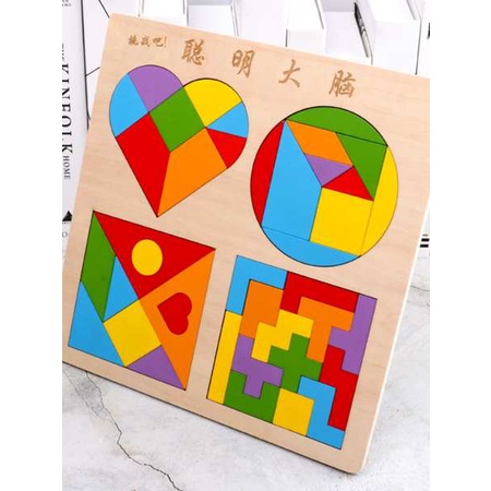 ของเล่นเด็กฝึกสมอง-จิ๊กซอว์ปริศนา-บล็อกตัวต่อจิ๊กซอว์รูปหัวใจ-tetris-แบบมัลติฟังก์ชั่น