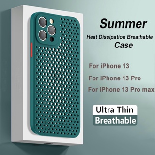 เคสโทรศัพท์มือถือซิลิโคน ป้องกันกระแทก ป้องกันเลนส์ฮีทซิงค์พิเศษ เหมาะกับฤดูร้อน สําหรับ iPhone 14 13 12 11 Pro Max Plus