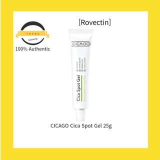 [ISOI] Cicago Cica Spot Gel 25 กรัม