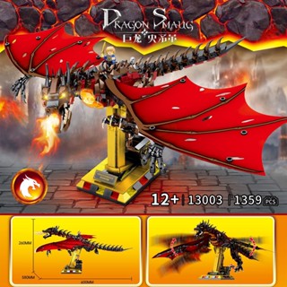 ▫◘เข้ากันได้กับ Lego ประกอบโมเดล Hobbit phantom เปลวไฟมังกรบิน Smaug dragon building block ของเล่นเด็ก