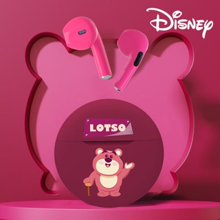 Disney Q33 TWS Lotso หูฟังบลูทูธไร้สาย 5.3 ลดเสียงรบกวน HIFI พร้อมไมโครโฟน ใช้กับ IOS/Android