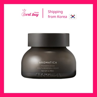 Aromatica ครีมกํายานวัยรุ่น 50 มล.