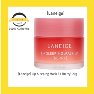 [Laneige] ลิปสลีปปิ้งมาสก์ EX (เบอร์รี่) 20 กรัม