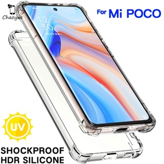 เคสซิลิโคนนิ่ม กันกระแทก สําหรับ Xiaomi POCO X5 M5 M5s X4 X3 NFC C55 C40 M4 M3 F5 F4 F3 GT F2 Pro 4G 5G 2023