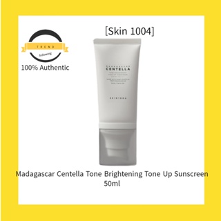 [Skin 1004] Madagascar Centella Tone Brightening Tone Up ครีมกันแดด 50 มล.