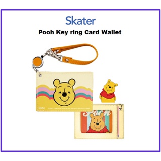 [SKATER] Pooh พวงกุญแจ กระเป๋าสตางค์ ZPAS1
