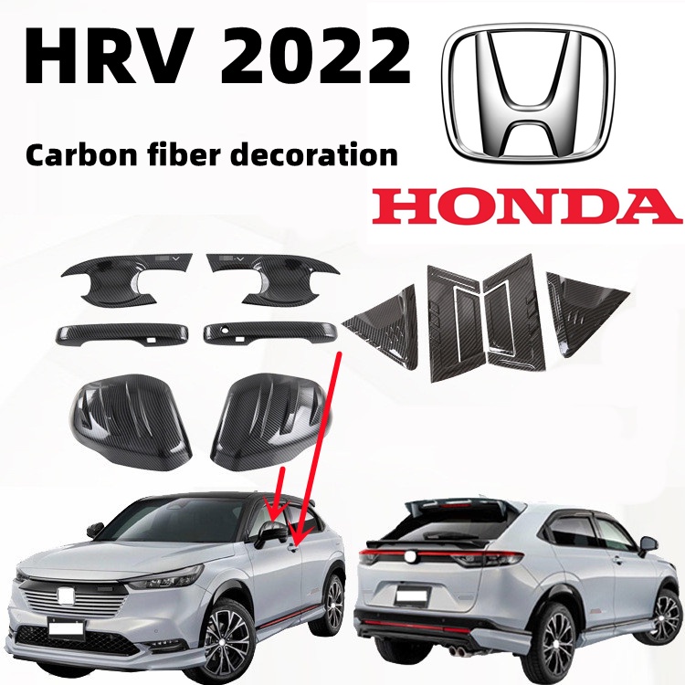 สติกเกอร์คาร์บอนไฟเบอร์-ติดมือจับประตูรถยนต์-สําหรับ-honda-hrv-2022