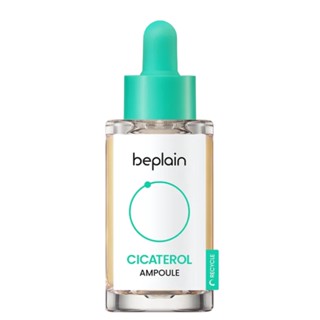 Beplain Cicaterol Ampoule 1.01 fl.oz / 30 มล. (วันหมดอายุ: 2026.04)