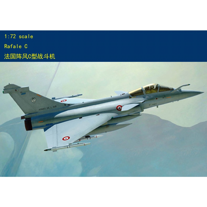 Hobbyboss ทรัมเปเตอร์ 1/72 87246 Rafale C | Shopee Thailand