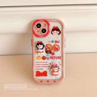 เคสโทรศัพท์มือถือ tpu แบบนิ่ม ลายเจ้าหญิงอ้วน สําหรับ iPhone 14 14pro 11 12 12PRO 12PROMAX 13 13pro 13promax 14promax