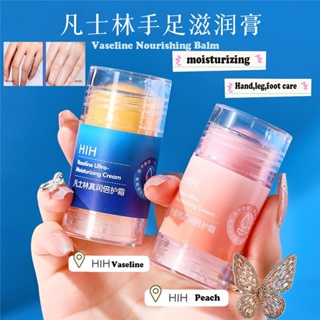 Hih Vaseline ครีมบํารุงผิวมือ และเท้า ให้ความชุ่มชื้น ต่อต้านความแห้งกร้าน NO.1