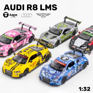 โมเดลรถยนต์ Audi R8 LMS สเกล 1:32 ของเล่นสําหรับเด็กผู้ชาย ของขวัญวันเกิด