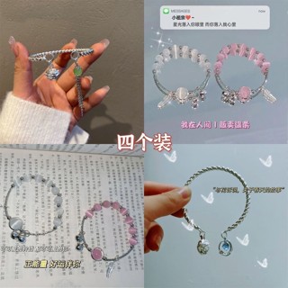 สไตล์จีน กระดิ่งขนาดเล็ก สร้อยข้อมือ โอปอล ลูกปัด สร้อยข้อมือผีเสื้อ กําไลข้อมือ สร้อยข้อมือเปิด ปรับได้ โชคดี เครื่องประดับแฟชั่นผู้หญิง ของขวัญใหม่