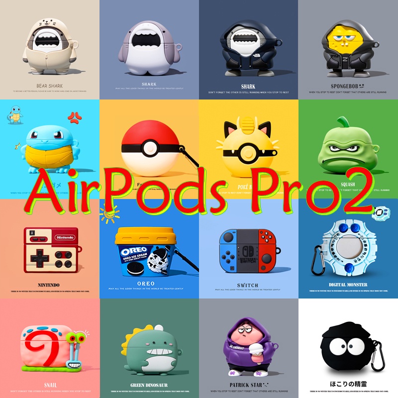 การ์ตูนน่ารัก-16-ชุดหูฟังป้องกันกรณีสำหรับ-airpodspro2gen-กรณีหูฟังป้องกันกรณีใหม่สำหรับ-airpodspro2-กรณีพิเศษสำหรับหูฟังป้องกันกรณีสำหรับ-airpodspro2-กรณี-airpodspro-ที่รองรับกรณี-airpods2gen