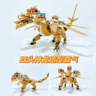 ☃เข้ากันได้กับ LEGO Phantom Ninjago Lloyd s Gold Dragon Building Blocks ของขวัญของเล่นเพื่อการศึกษาเด็กชายและเด็กหญิง